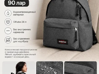 Рюкзак EASTPAK Padded