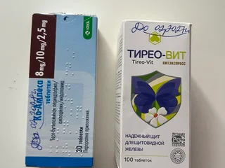 Тирео-Вит таблетки 100 шт