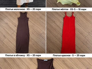 Платье молочное XS