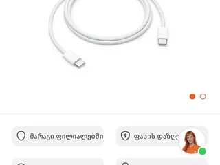 Оригинальный провод Apple 60W USB-C Charge Cable 1m