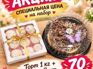 Зефир