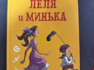 Книга детская