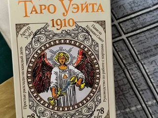 Фартук