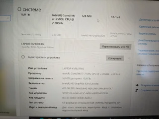 Ноутбук Lenovo ThinkPad T490s i5-8265U 16/512