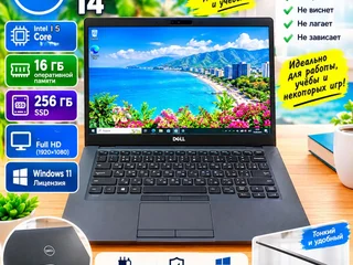 Ноутбук DELL 5400