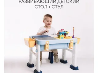 Детский стол Hausland