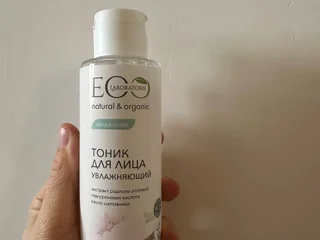 Тоник для лица увлажняющий