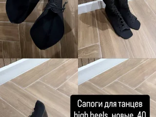 Сапожки для high heels