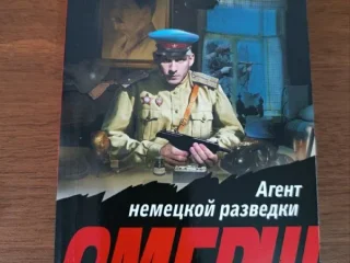 Книга