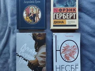 Книга