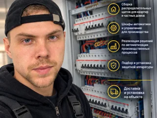 Сборка электрических шкафов и щитов на заказ