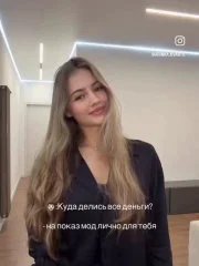 Костюм TATIKA