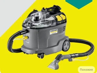 Моющий пылесос Karcher Puzzi 8/1