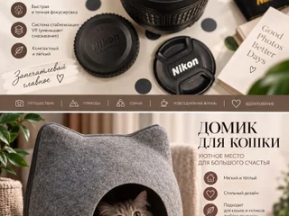 Объектив Nikon 18-55