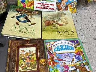 Сказки