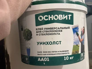 Клей Основит Унихолст AA01, 10 кг
