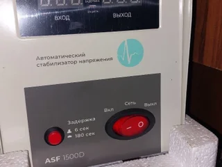 Цифровые часы