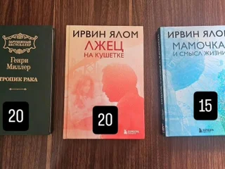 Книги в твердом переплете