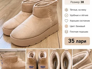 Зимние угги Pull&Bear 38 размер