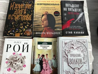 Книги по