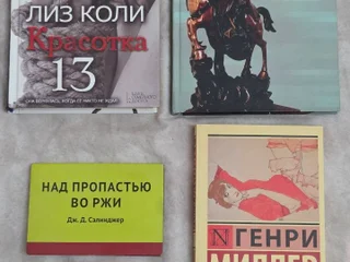 М.С. Шаргородский