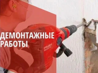 Услуги разнорабочих и грузчиков