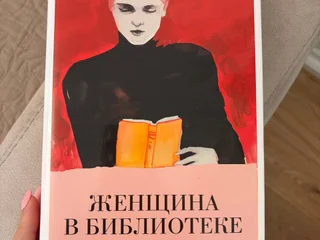 Книга