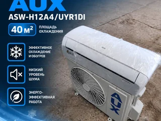 Кондиционер AUX ASW-H12A4/UYR1DI (2 шт.)