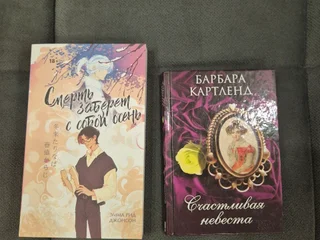 Новые книги