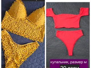 Купальники и набор белья