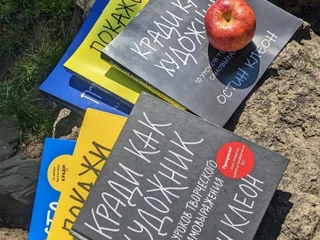 Комплект книг Остина Клеона