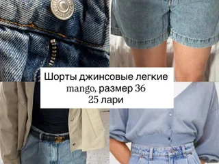 Шорты Mango 36 размер
