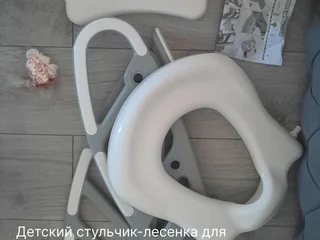 Детский стульчик-лесенка для унитаза Dolu