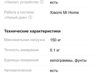 Метеостанция термогигрометр