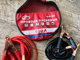 Пусковые провода для автомобиля Autovirazh 600А 3.3м