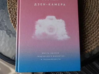 Книги по фотографии