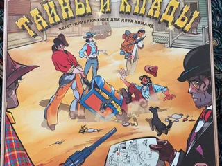 Настольная игра "Тайны и клады"