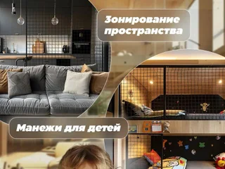Сетка натяжная 3х3 метра
