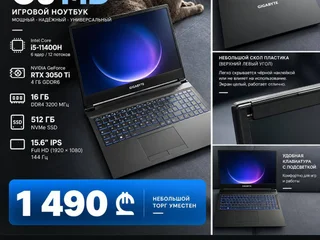 GIGABYTE G5 MD