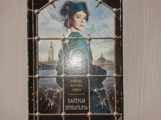 Книги в мягком переплёте