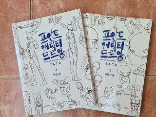 Книги для рисования аниме