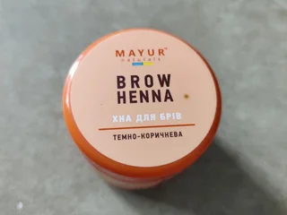 Хна для бровей темно-коричневая