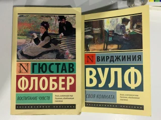 Книги (2 шт.)