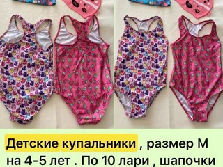 Детские купальники, размер M, на 4-5 лет