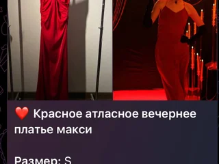 Красное атласное вечернее платье макси (Размер M-L)