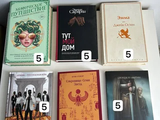📖 Книги ищут свой новый дом.