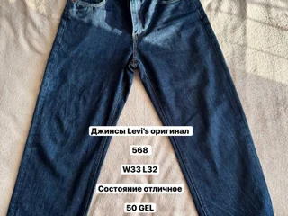 Джинсы Levi's 568 W32 L32