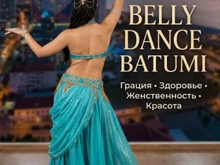 Уроки восточных танцев (Belly Dance)