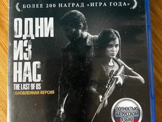 Диск The Last of Us Part 1 для PS4 / PS5