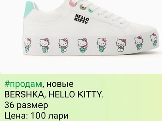 Кроссовки Adidas Samoa